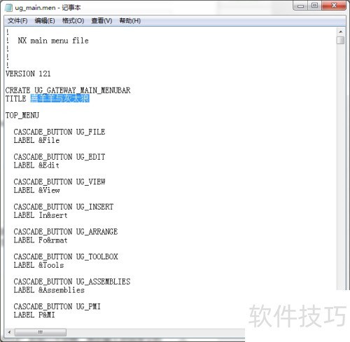 �Զ���UG��������