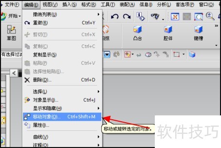 UG���ʹ�ñ任����