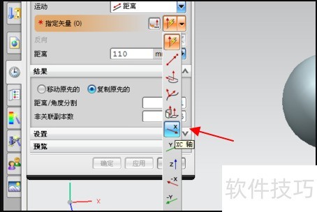 UG���ʹ�ñ任����