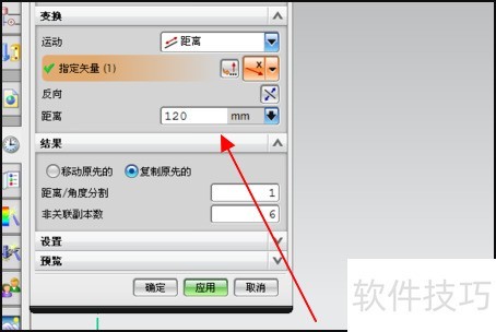 UG���ʹ�ñ任����