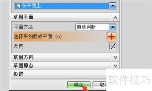 ug�����תʵ��