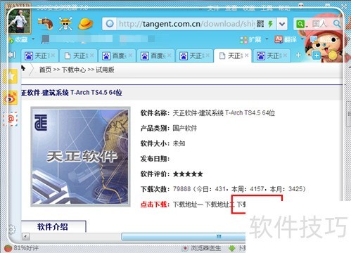 ��������2013��������ô��