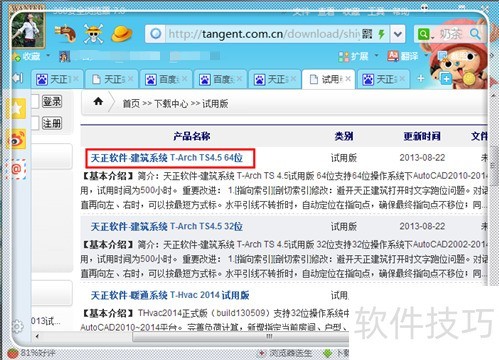 ��������2013��������ô��