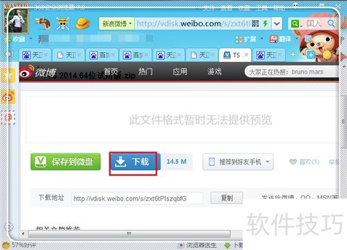 ��������2013��������ô��