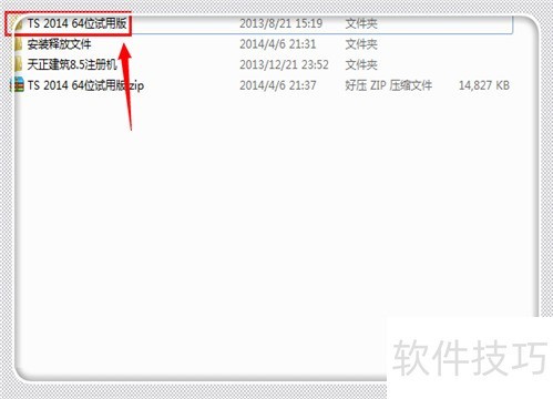 ��������2013��������ô��