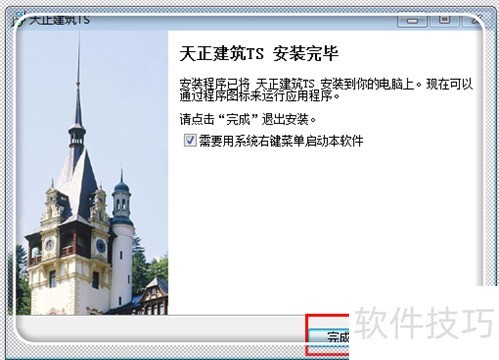 ��������2013��������ô��