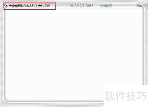 ��������2013��������ô��