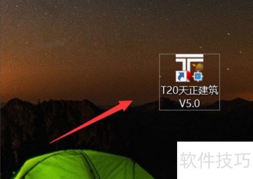 天正建筑怎么插入PDF 天正建筑怎么插入PDF