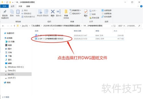 如何运用天正建筑导出建筑的立面图? 如何运用天正建筑导出建筑的立面图?