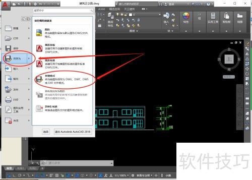如何运用天正建筑导出建筑的立面图? 如何运用天正建筑导出建筑的立面图?
