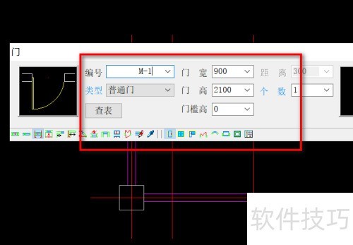 天正建筑如何画门 天正建筑如何画门