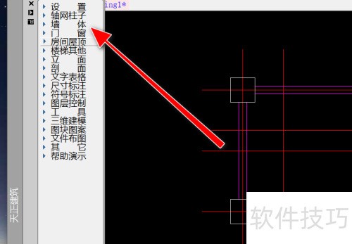 天正建筑如何画门 天正建筑如何画门