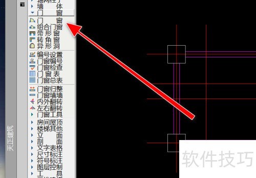 天正建筑如何画门 天正建筑如何画门