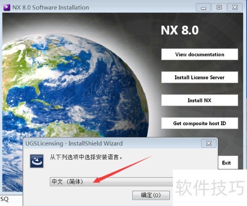 UG�����ɵİ�װ������ug��������װ������