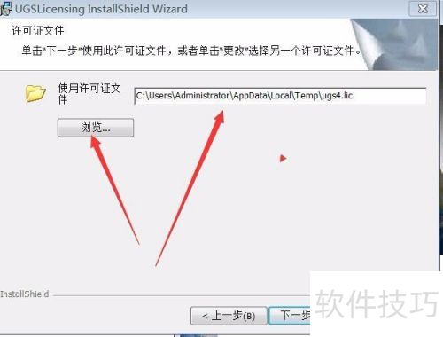 UG�����ɵİ�װ������ug��������װ������