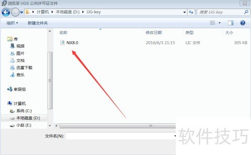 UG�����ɵİ�װ������ug��������װ������