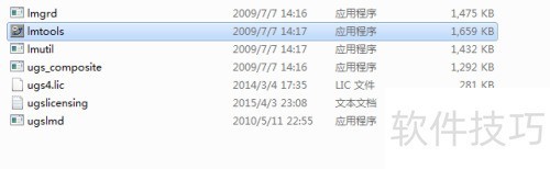 UG软件打不开怎么办? UG软件打不开怎么办?