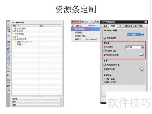 ug编程教程入门 ug编程教程入门