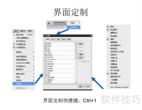 ug编程教程入门 ug编程教程入门