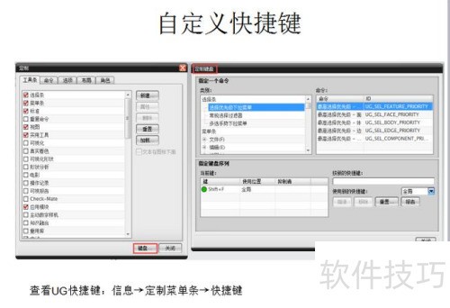 ug编程教程入门 ug编程教程入门