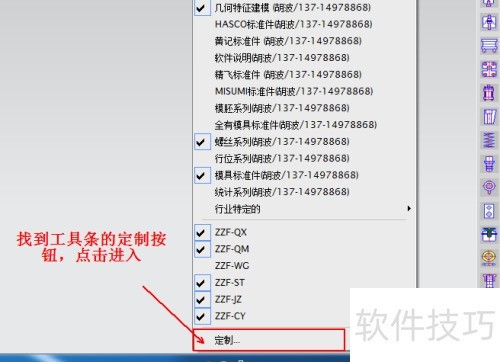 UG������ÿ�ݼ���UG��ݼ����÷���