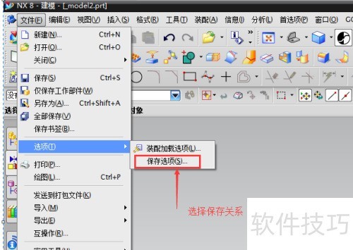 UG巧用压缩保存提高UG运行速度 UG巧用压缩保存提高UG运行速度