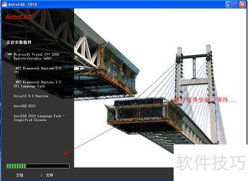 autocad2010��װ�̳�