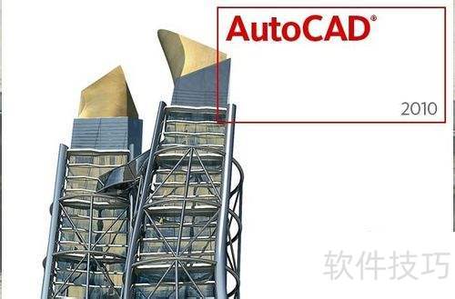 autocad2010��װ�̳�