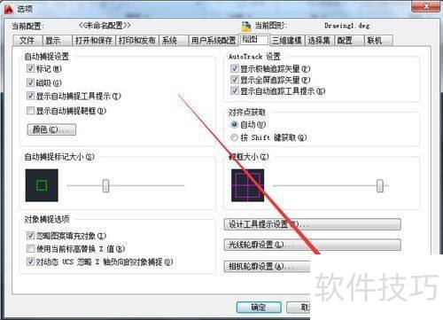 AutoCAD2010���ðп��С