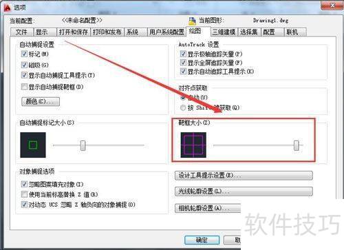 AutoCAD2010���ðп��С
