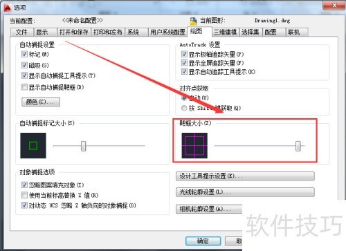 �������AutoCAD2010�ап��С��