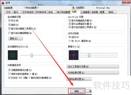 �������AutoCAD2010�ап��С��