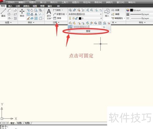 �������AutoCAD2010���ѡ��