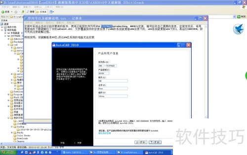 AUTOCAD2010�����������޸ġ�