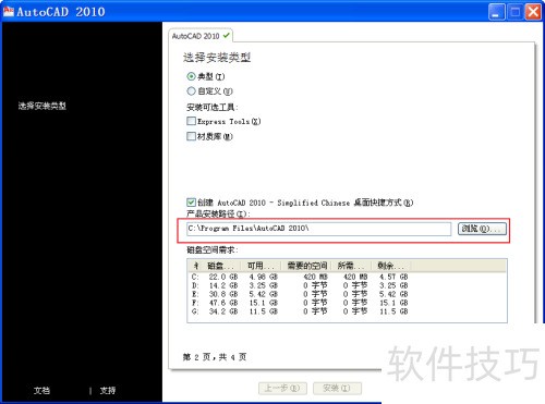 AUTOCAD2010�����������޸ġ�