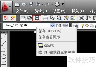 AutoCAD2010��ת��2007��