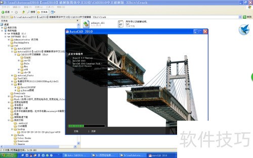 AUTOCAD2010�����������޸ġ�