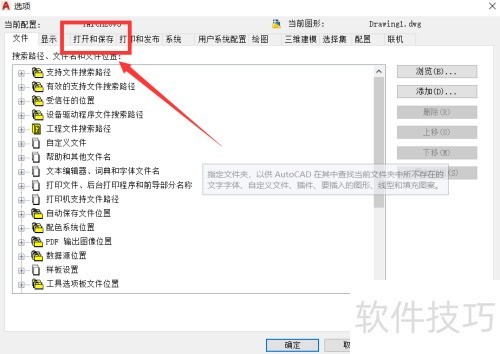 ����������ô�����Զ������ļ�