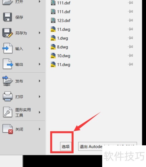 ����������ô�����Զ������ļ�