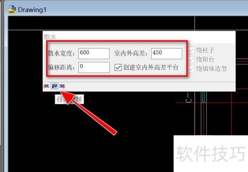 ����������λ���ɢˮ