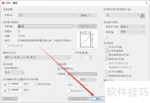 ����������ô��ӡ�ļ�