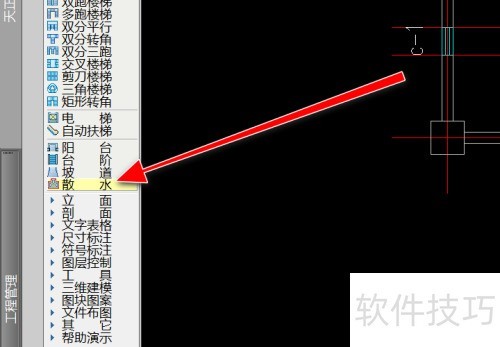 ����������λ���ɢˮ