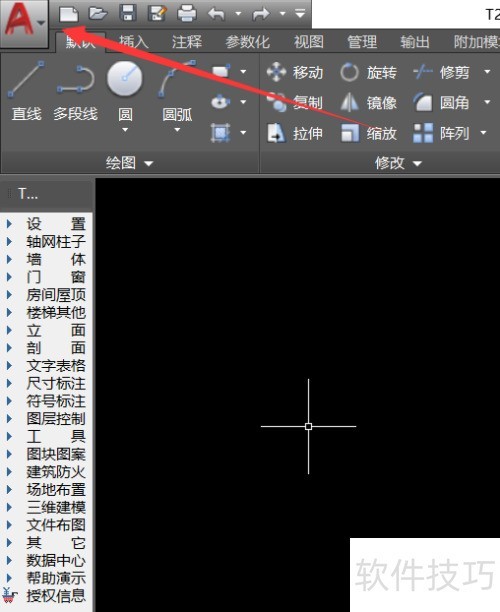 天正建筑如何设置自动保存文件 天正建筑如何设置自动保存文件