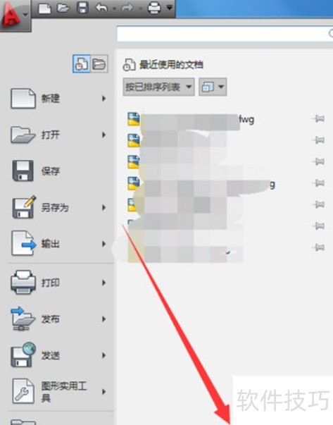 AutoCAD2010��ô��ӡͼֽ