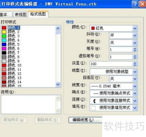 AutoCAD2010��ô��ӡͼֽ