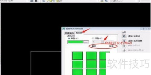 AutoCAD2010��ô�����ɫ