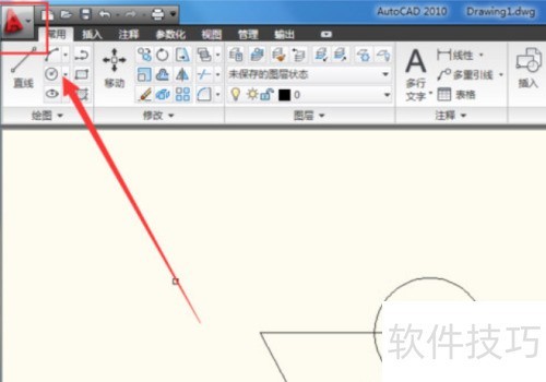 AutoCAD2010怎么改背景颜色 AutoCAD2010怎么改背景颜色