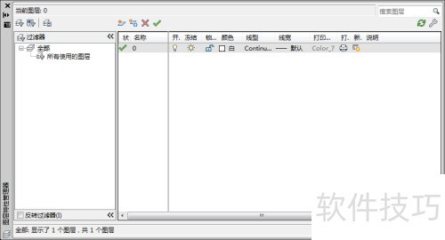 autoCAD2010如何建图层 autoCAD2010如何建图层