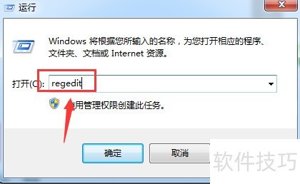 Autocad2010怎么彻底卸载清除 Autocad2010怎么彻底卸载清除