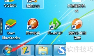 Autocad2010怎么彻底卸载清除 Autocad2010怎么彻底卸载清除